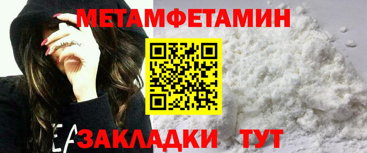 АМФЕТАМИН 97% Губаха