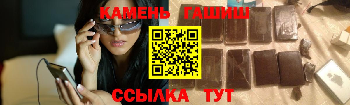 ГАШИШ hashish Губаха