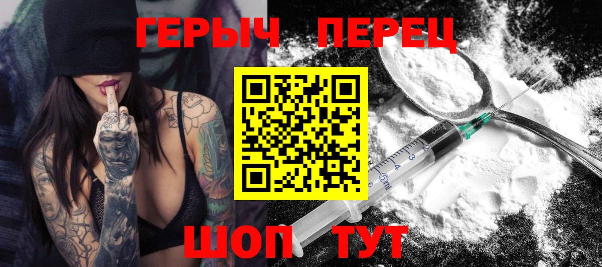 Героин VHQ Губаха