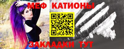 молекула духа Гатчина