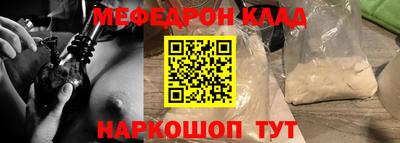 молекула духа Гатчина