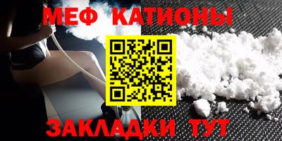 молекула духа Гатчина
