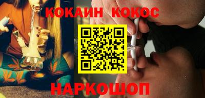молекула духа Гатчина