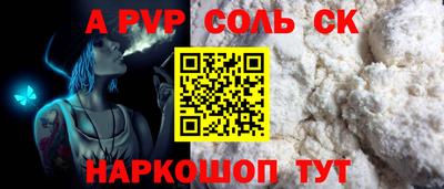 молекула духа Гатчина
