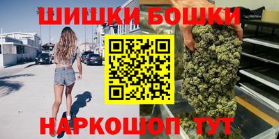 молекула духа Гатчина