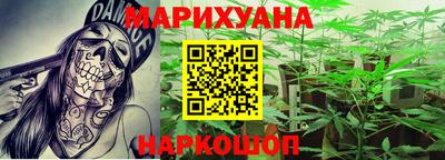 каннабис Гай