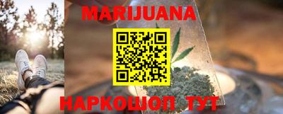 каннабис Гай