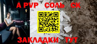 молекула духа Гатчина