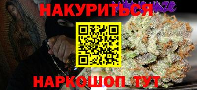 каннабис Гай