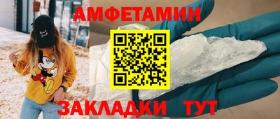 спиды Гагарин