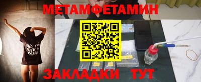 спиды Гагарин