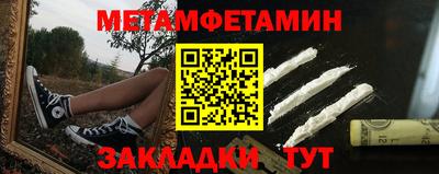 молекула духа Гатчина