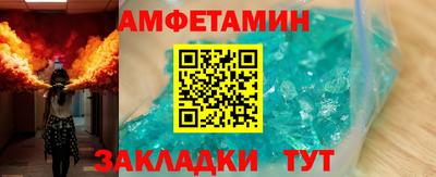 спиды Гагарин