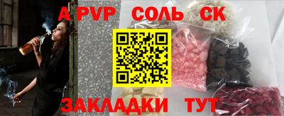 спиды Гагарин
