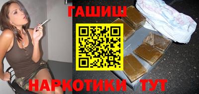 молекула духа Гатчина