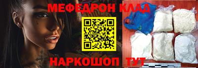 молекула духа Гатчина