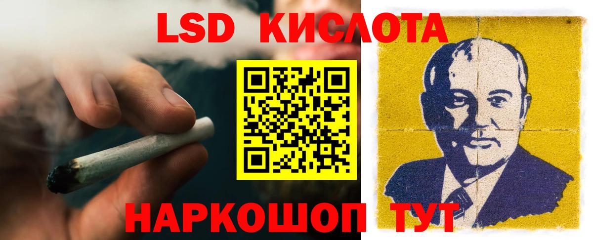 ЛСД экстази кислота  Вход с VPN  Губаха  ЛСД экстази  Лсд 25 экстази кислота 