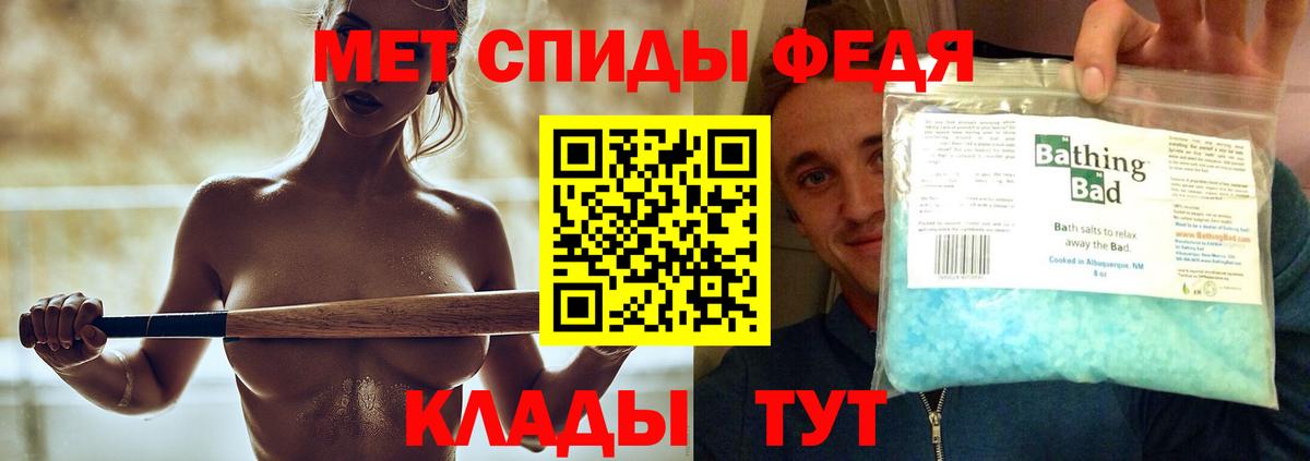 МЕТАМФЕТАМИН витя  Вход с VPN  МЕТАМФЕТАМИН витя  Губаха 
