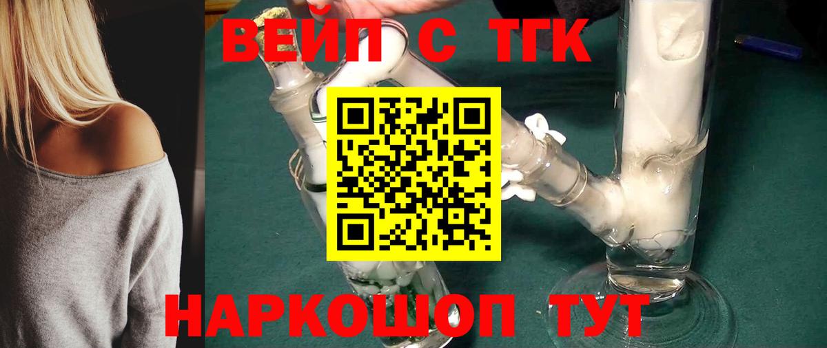 Дистиллят ТГК Wax Губаха