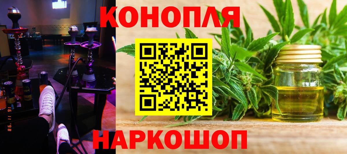 Канабис ГИДРОПОН  Канабис OG Kush  Шишки марихуана сатива  Вход с VPN  Марихуана марихуана  Губаха 